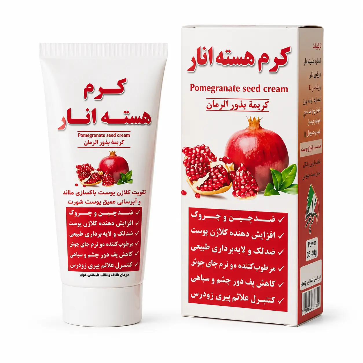 کرم هسته انار نیکا