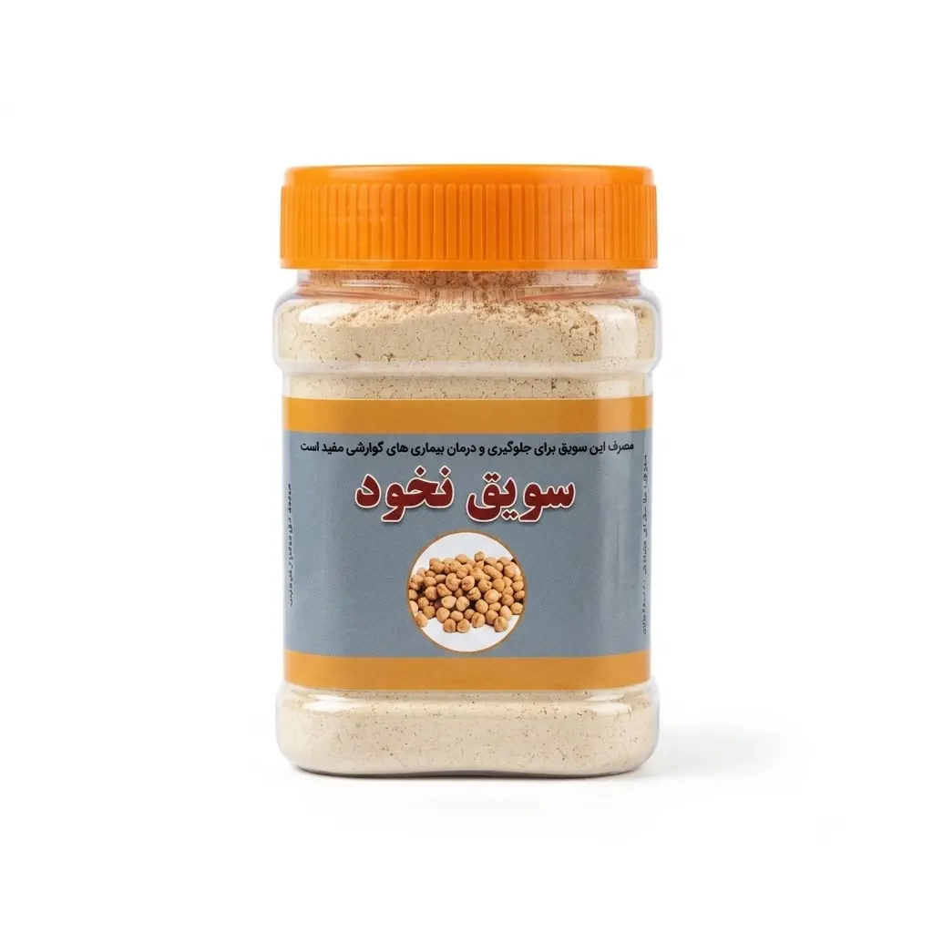 سویق نخود