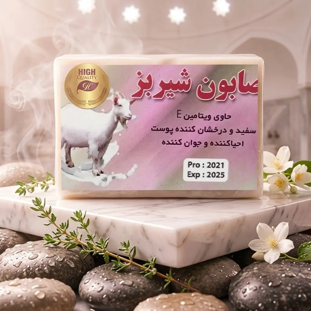 صابون شیر بز قالب پنیری